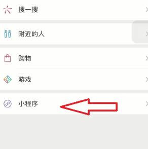 小编教你微信中做电子文档的具体方法。