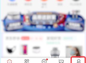 小编教你京东app设置默认支付工具的方法教程。