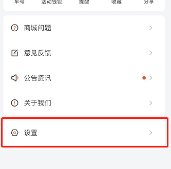 小编教你掌上公交如何下载重庆市离线地图。
