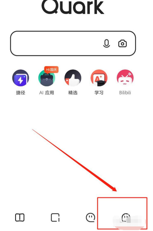 小编教你夸克在什么地方设置主页壁纸。