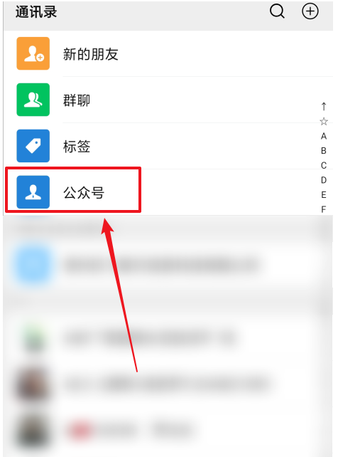 小编教你微信如何查看圆通快递物流信息。