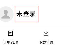 小编教你腾讯课堂查找考研相关的学习课程的方法。