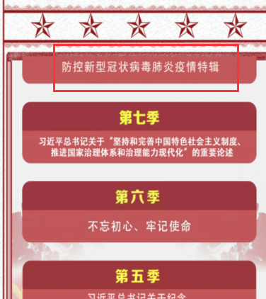 小编教你微信中进入共青团青年大学习的使用步骤。