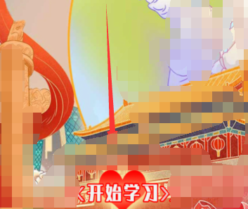 小编教你微信中进入共青团青年大学习的使用步骤。