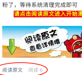 小编教你微信中清理微信僵尸粉的方法教程。