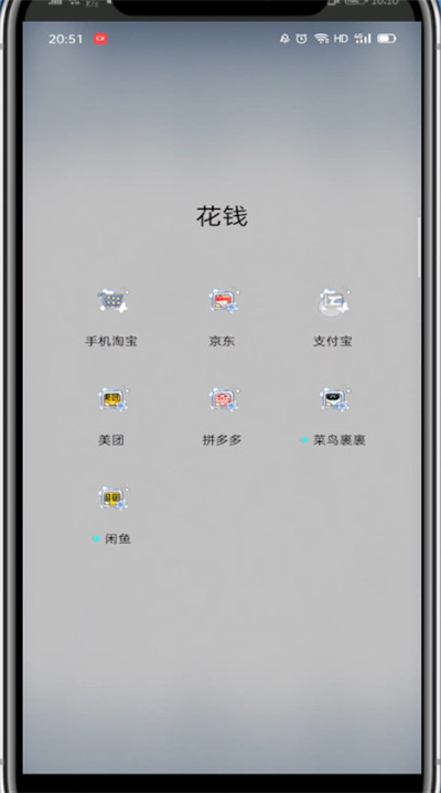 小编教你淘宝中取消付款的方法教程。
