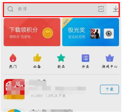 小编教你iqoo3安装软件操作步骤。