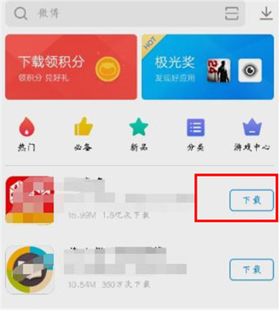 小编教你iqoo3安装软件操作步骤。