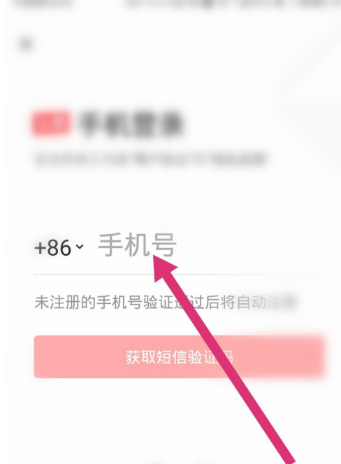 小编教你今日头条在什么地方更换绑定手机号。