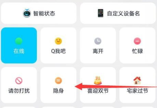 qq在线状态怎么设置为汪汪汪1602300207298253.png qq在线状态如何设置为汪汪汪