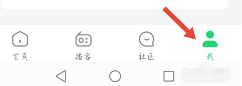 小编教你网易公开课在哪里新建课单。