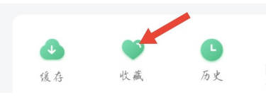 小编教你网易公开课在哪里新建课单。