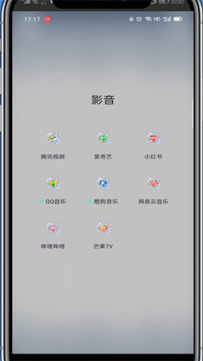 小编教你网易云中查看一首歌听了多少遍的方法。
