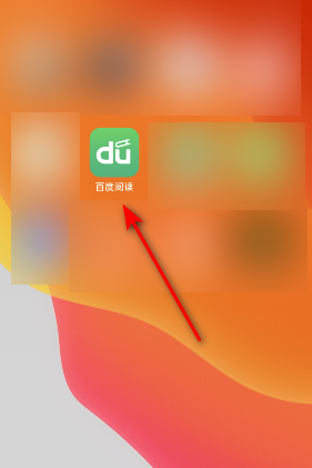 百度阅读在哪开启网页登录保护1602300263665152.png 百度阅读在什么地方开启网页登录保护