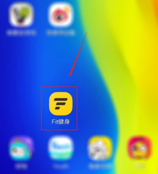 Fit健身怎么删掉训练视频缓存1602317443329036.png Fit健身如何删掉训练视频缓存