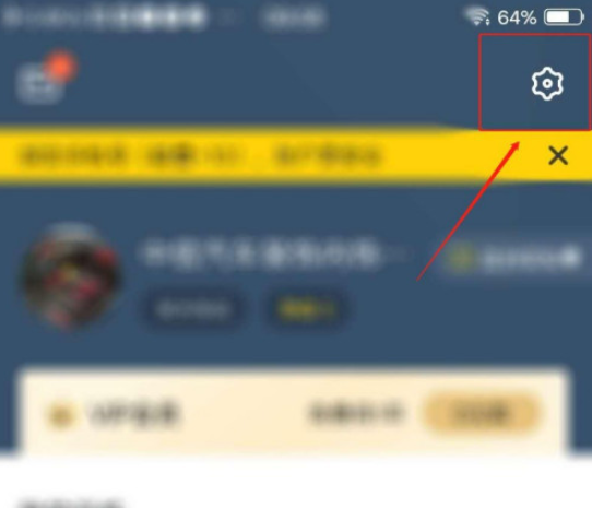 Fit健身怎么删掉训练视频缓存1602317461707905.png Fit健身如何删掉训练视频缓存