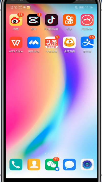 小编教你快手中静音播放视频的详细方法。