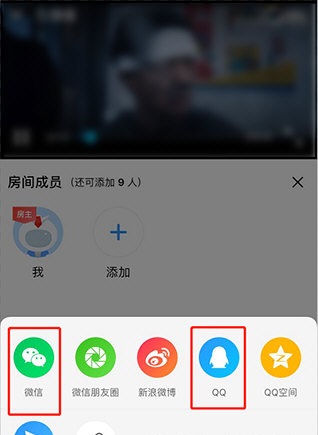 小编教你优酷视频在哪里邀请好友一起看。