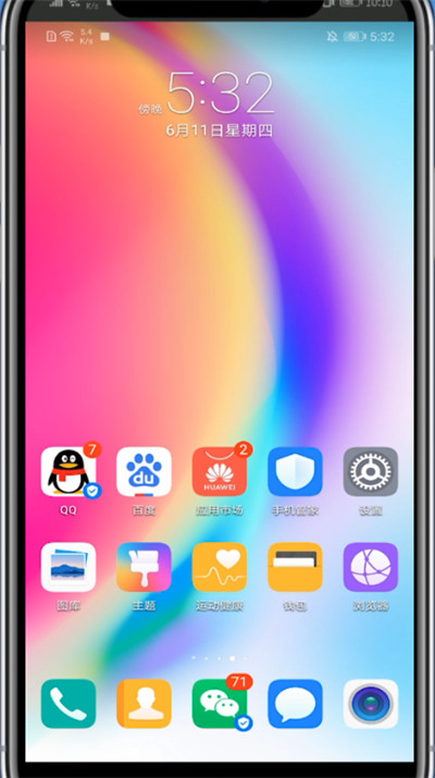 小编教你华为设置手机屏幕显示时间的详细方法。