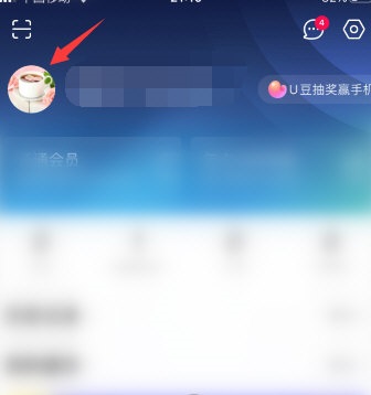 小编教你优酷在哪里删自己发的弹幕。
