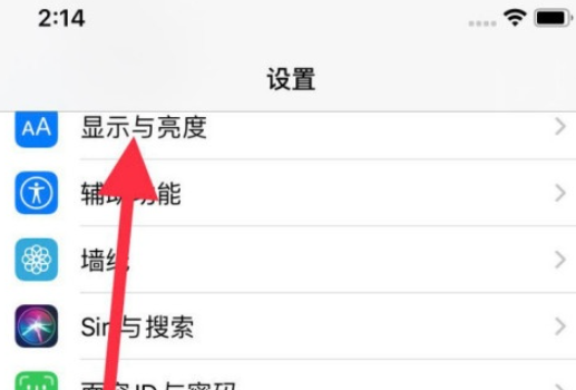 小编教你iphone12如何开启抬起唤醒。