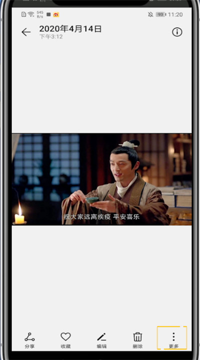 小编教你华为自定义息屏显示图案的详细方法。