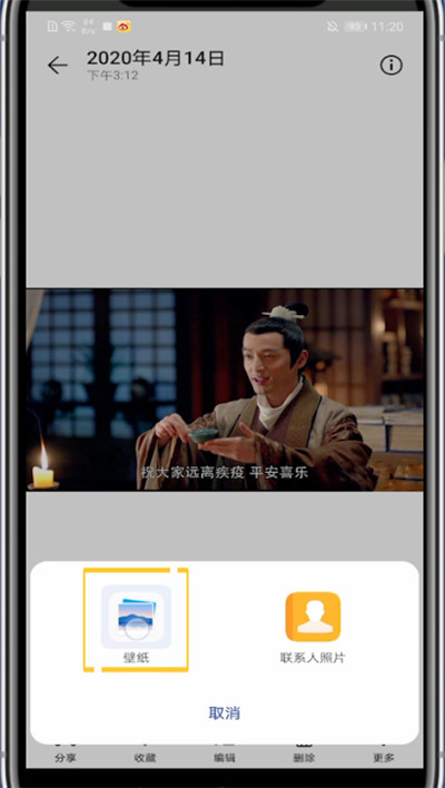 小编教你华为自定义息屏显示图案的详细方法。