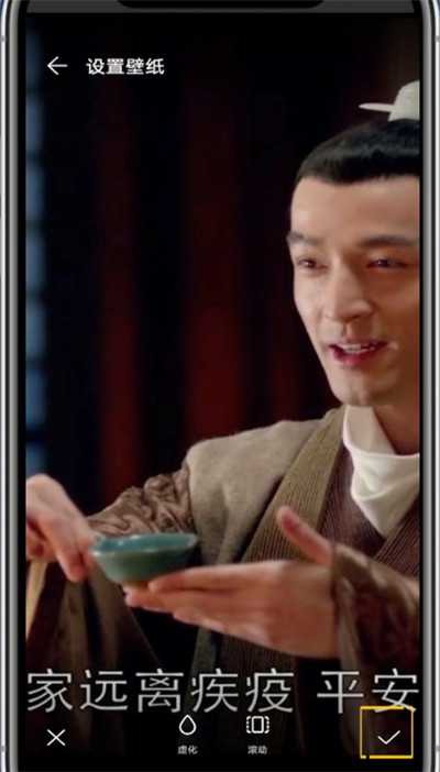 小编教你华为自定义息屏显示图案的详细方法。