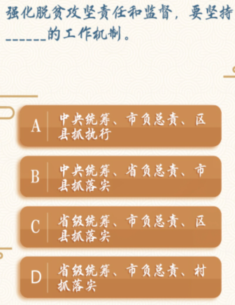 小编教你青年大学习第十季第二期课后作业答案是什么。