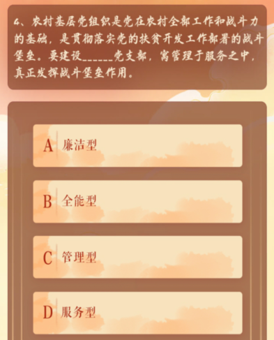小编教你青年大学习第十季第二期课后作业答案是什么。