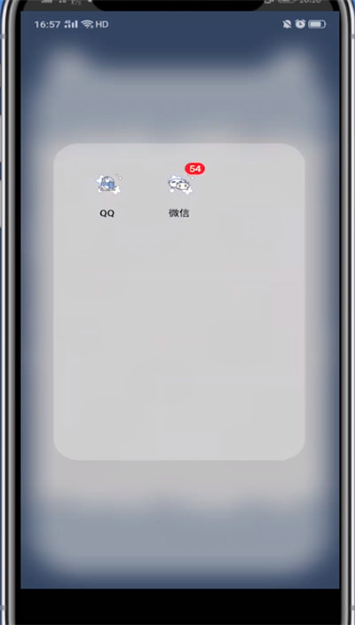 小编教你微信朋友圈关闭不让别人看的方法。