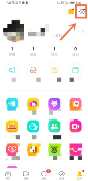 小编教你陌陌如何改性别男女。