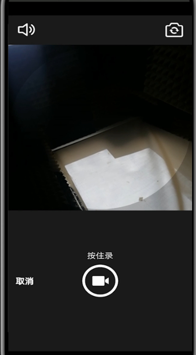小编教你qq设置头像动图的简单方法。
