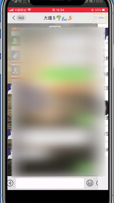 小编教你苹果微信置顶好友的简单方法。