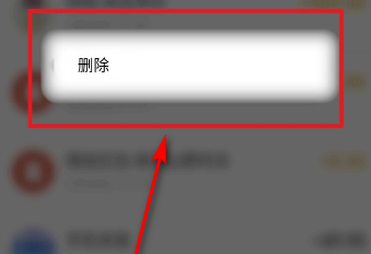 小编教你微信支付账单全部删除的图文方法。