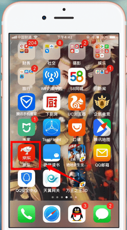 小编教你京东中联系客服的方法步骤。