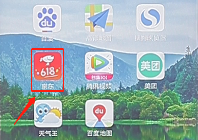 小编教你京东商城分期的使用方法。