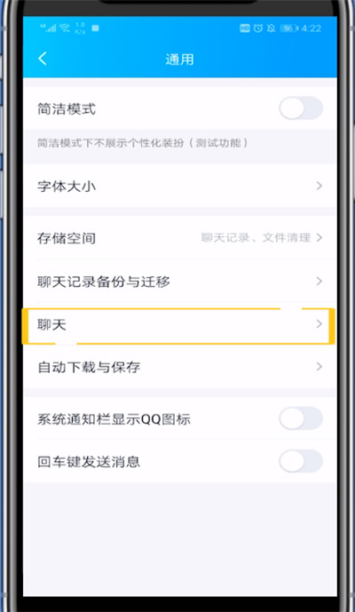 小编教你qq查看隐藏消息的简单步骤方法。