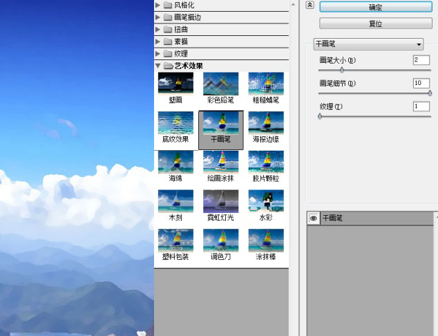 调出最美海滨城市俯拍照片的PS教程 在PS中城市俯拍图调出仙境效果具体操作步骤截图