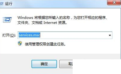 小编教你解决Win7无线网卡出现“区域中找不到无线网络”的具体操作步骤。