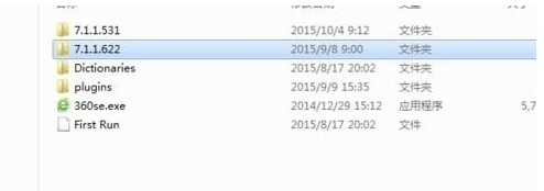 小编教你禁止360浏览器自动升级的具体操作步骤。