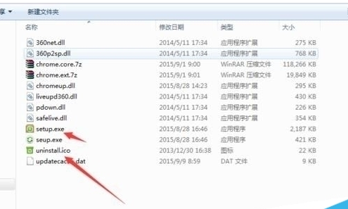 小编教你禁止360浏览器自动升级的具体操作步骤。