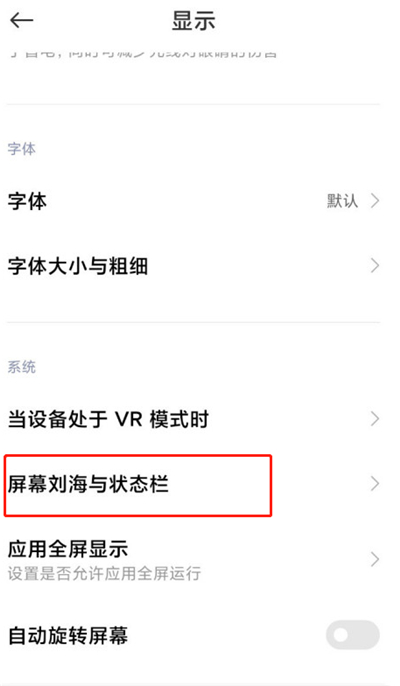 小编教你miui12控制中心改回去的教程步骤。