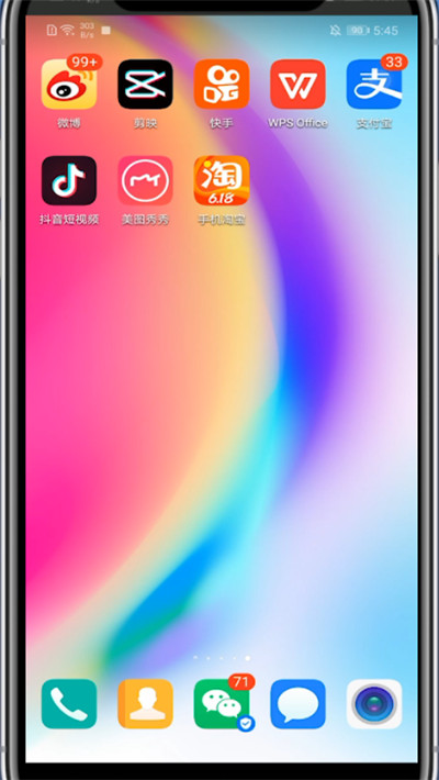 小编教你支付宝关语音播报的方法步骤。