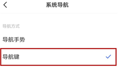 小编教你vivos6设置导航键的操作步骤。