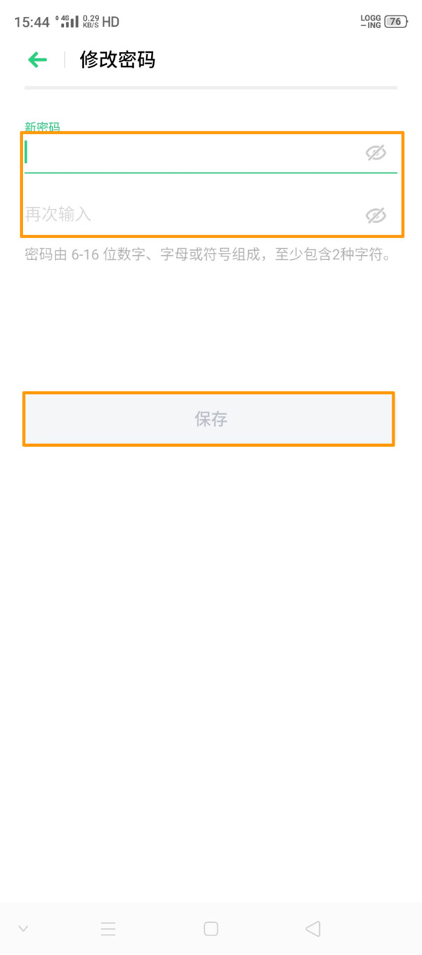 小编教你opporenoace帐户密码进行找回的操作流程。