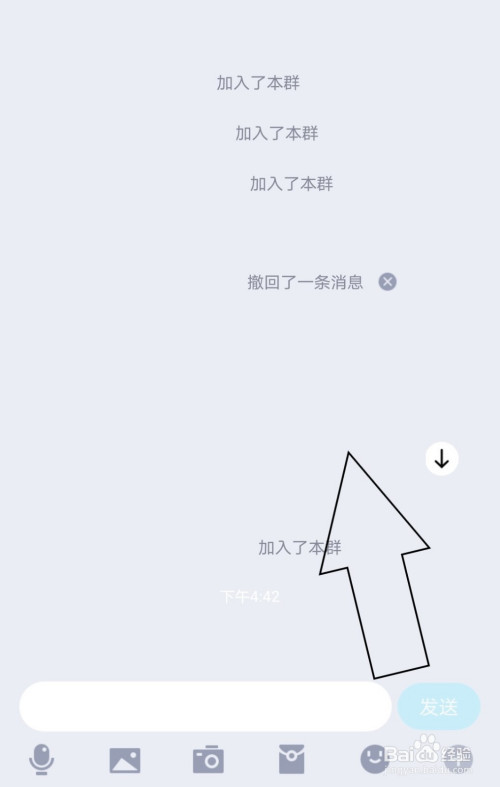小编教你如何将聊天背景恢复至默认状态。