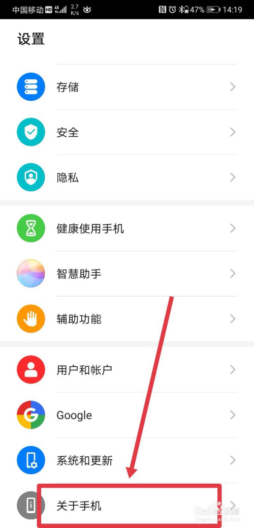 小编教你华为手机报修后如何查询维修进度。