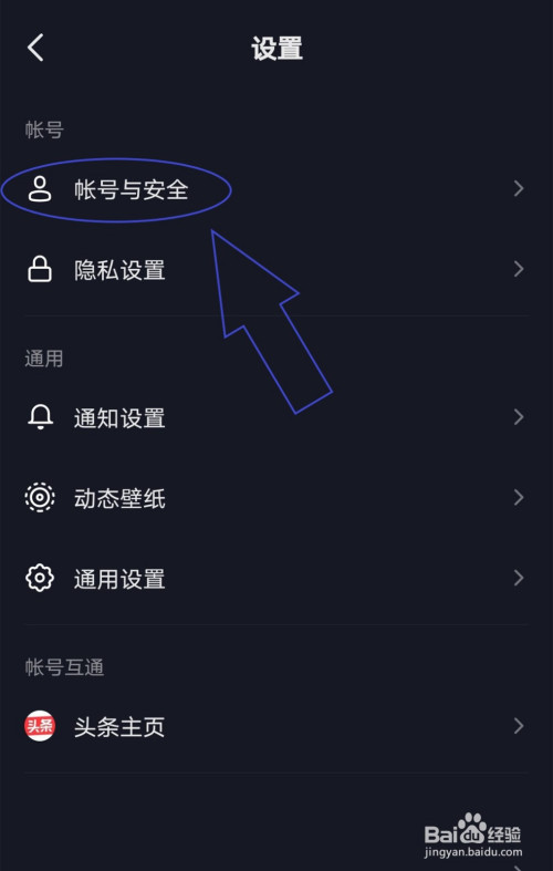 小编教你抖音授权的产品在什么地方可以查看。