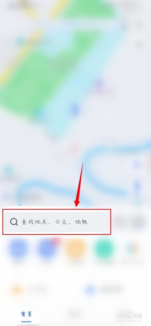 小编教你高德地图导航语音如何录。